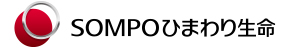 SOMPOひまわり生命保険株式会社